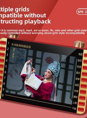 音容 SP6高清13寸红色老人看戏机7寸唱戏高清广场舞视频播放