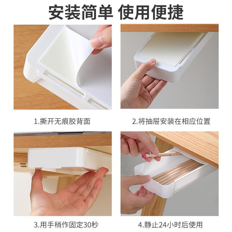 新款桌下隐藏双面胶粘式办公文具证件私房钱整理盒子抽屉式收纳盒