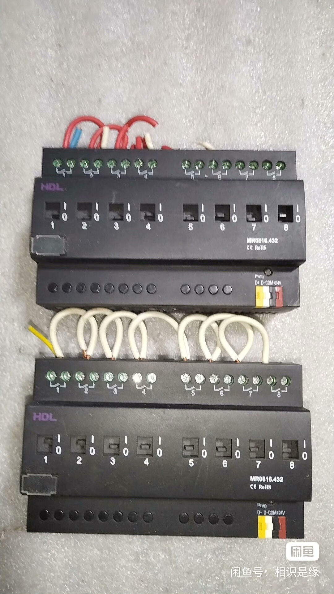HDL河东8路16A智能继电器HDL-MR0816.432、