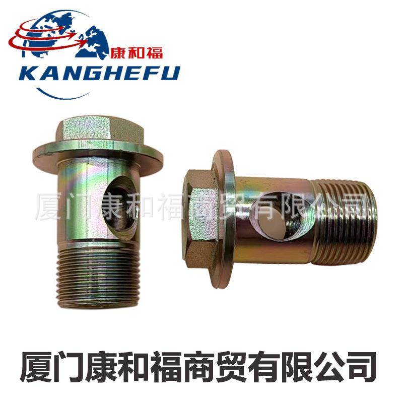 林德336/1275叉车配件0009031036油管铰接螺栓0009010403配合螺栓