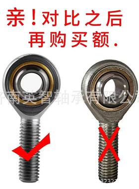 厂家直供GAC35S SQZ12RS关节轴承