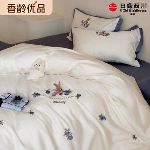 小清新A类母婴100支长绒棉刺绣四件套纯棉亲肤床单被套床上用品