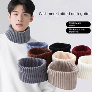 秋冬羊绒脖套男女颈椎假领加厚保暖羊毛线针织护脖子围巾围脖套头