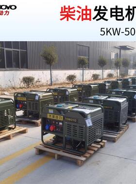 双电压电等功率四轮双缸风发冷3kw柴油四冲程启动13KW15k电W便携
