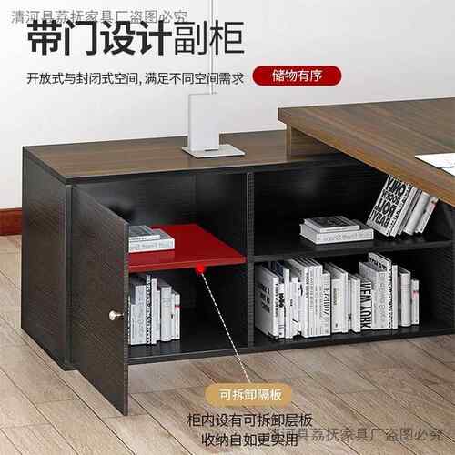 办桌员工位位办公室桌椅组合单人桌子大老班台板桌台式公工电无品