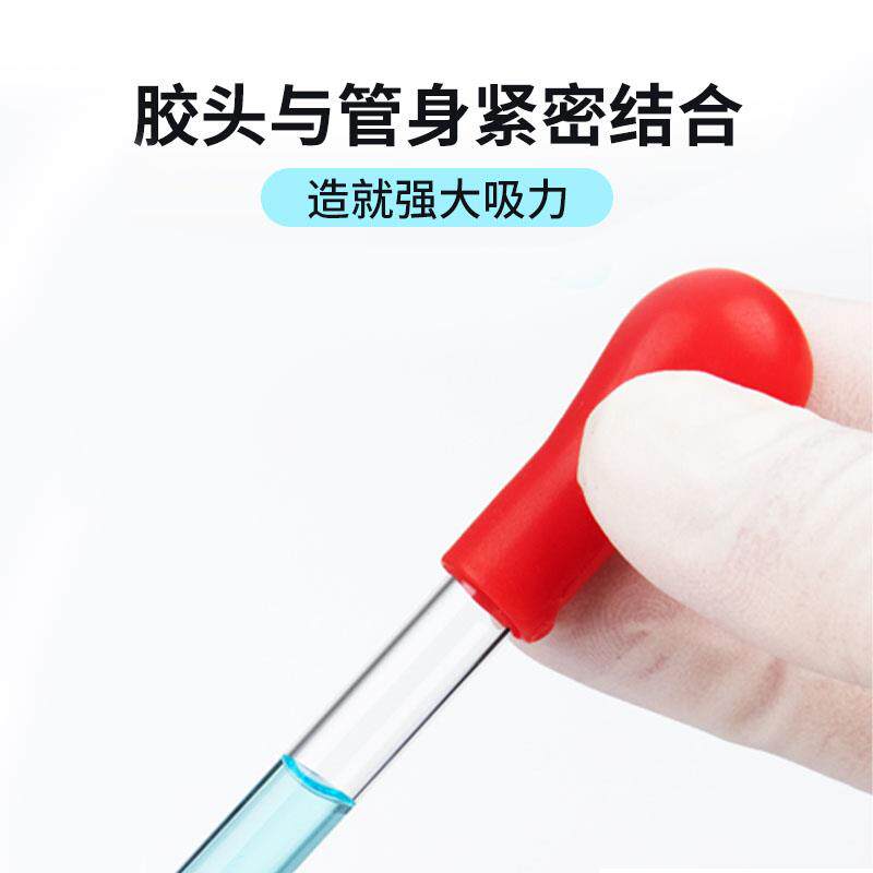 玻璃胶头滴管红胶头吸管实验90/100/120/150/180/200mm吸管移液管