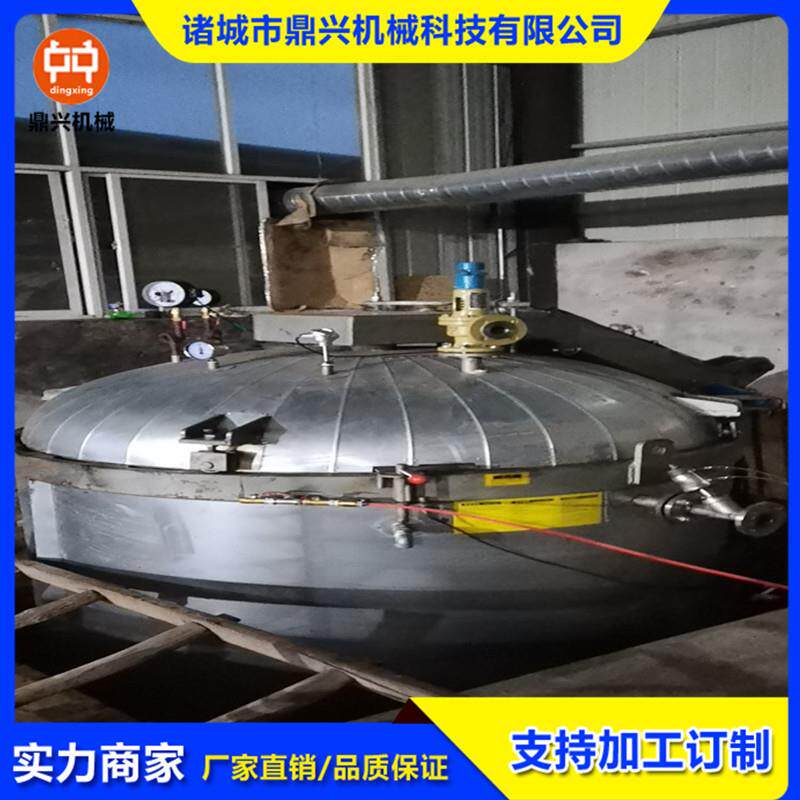 蒸压釜木材防腐罐蒸压釜加气块设备加气混凝土板实验室蒸压釜