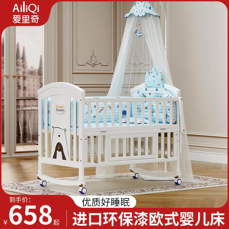 爱里奇婴儿床实木欧式可移动宝宝bb新生儿多功能摇篮儿童拼接大床