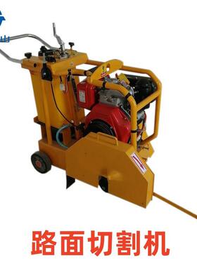 马路割机混凝土水泥路面切切缝面机ZWE手推地面桥切割锯路切机