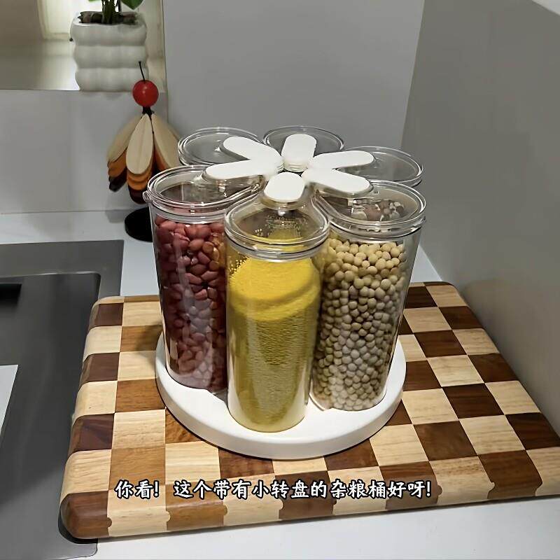 五谷杂粮收纳盒可旋转分格家用厨房食品级密封防潮杂粮罐储物罐子