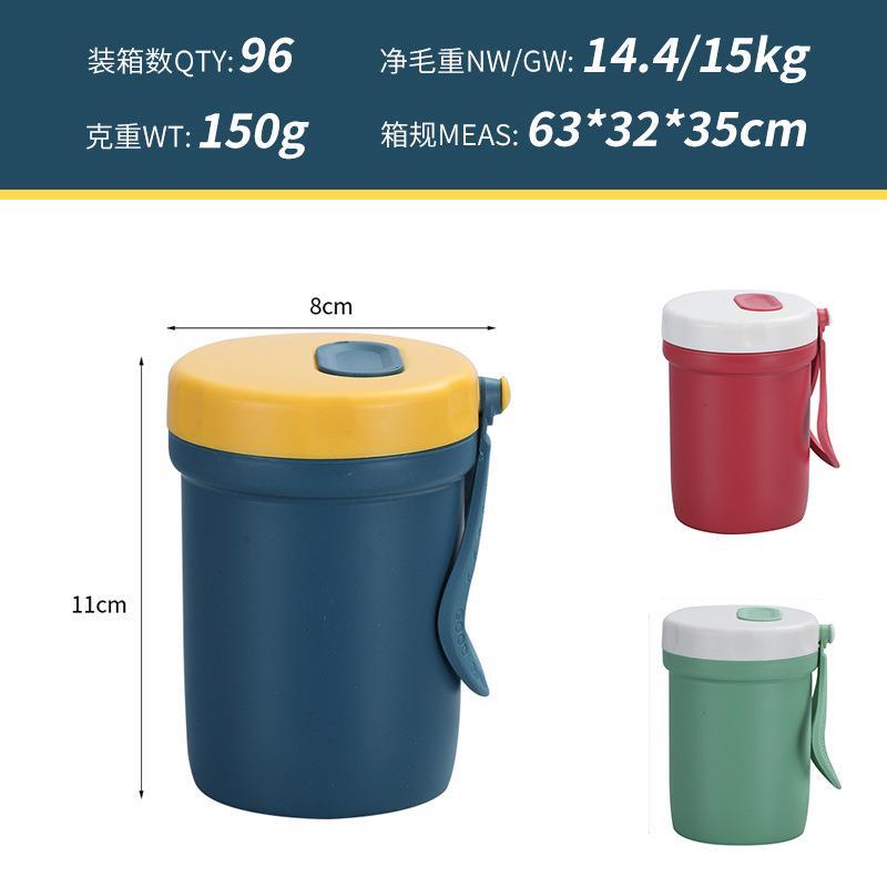创意塑料早餐喝粥汤杯学生密封汤罐杯子简约上班便当粥杯可微波