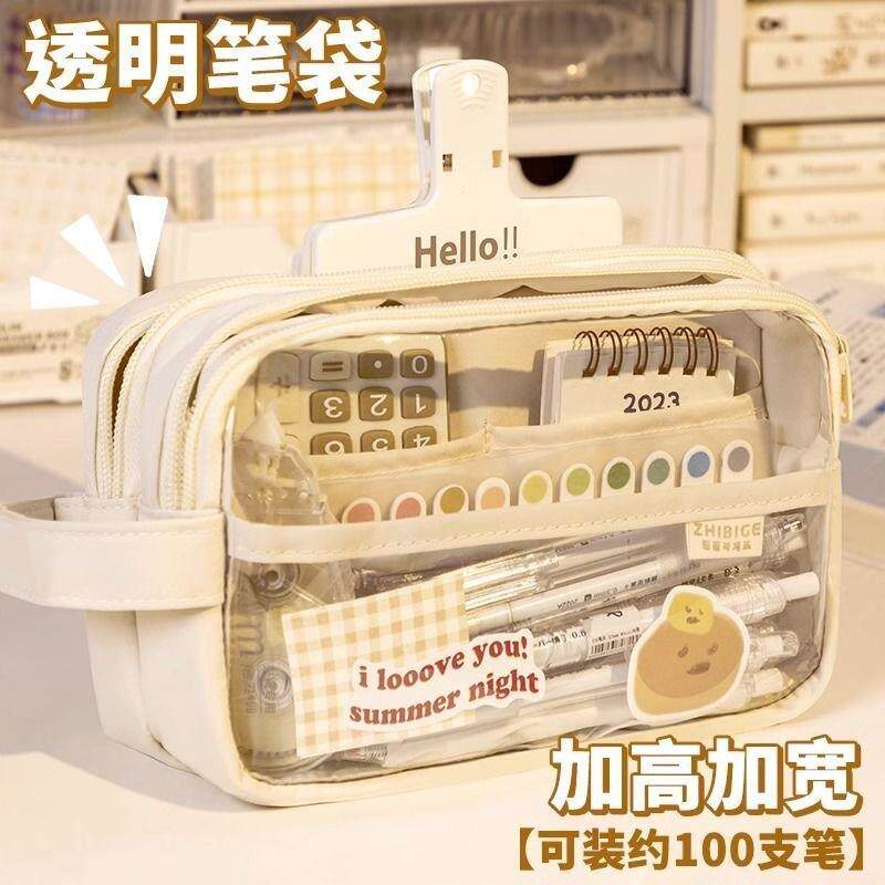 三层超大容量透明笔袋女孩版2026年新款初中生铅笔盒女童小学生高中女生高颜值简约日系ins风文具盒女款网红