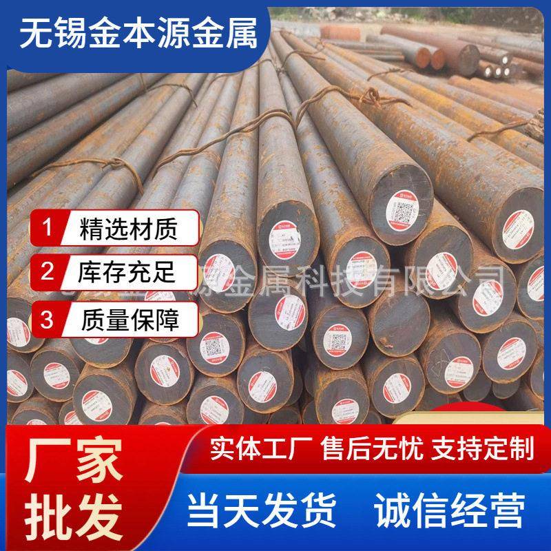 大量60si2mn合金圆钢轴承钢圆钢gcr15合金圆钢模具合金圆钢图片