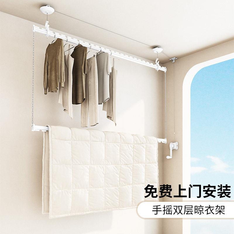 蝶缘阳台侧装双层手摇晾衣架小户型省空间手动升降铝合金挂晾衣杆