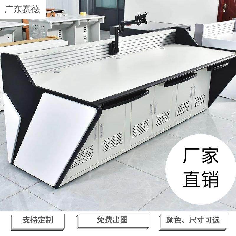 深圳监控操作台二联三联四联五联六联指挥中心调度台会议桌定制售