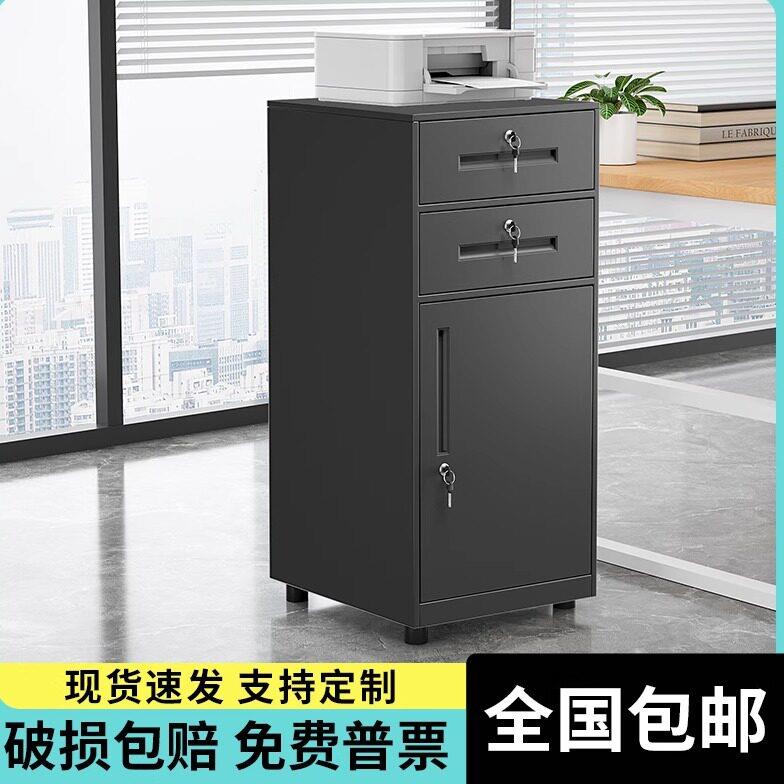 办公文件柜密码矮柜桌下带锁三抽屉柜活动柜收纳储物小柜子铁皮柜