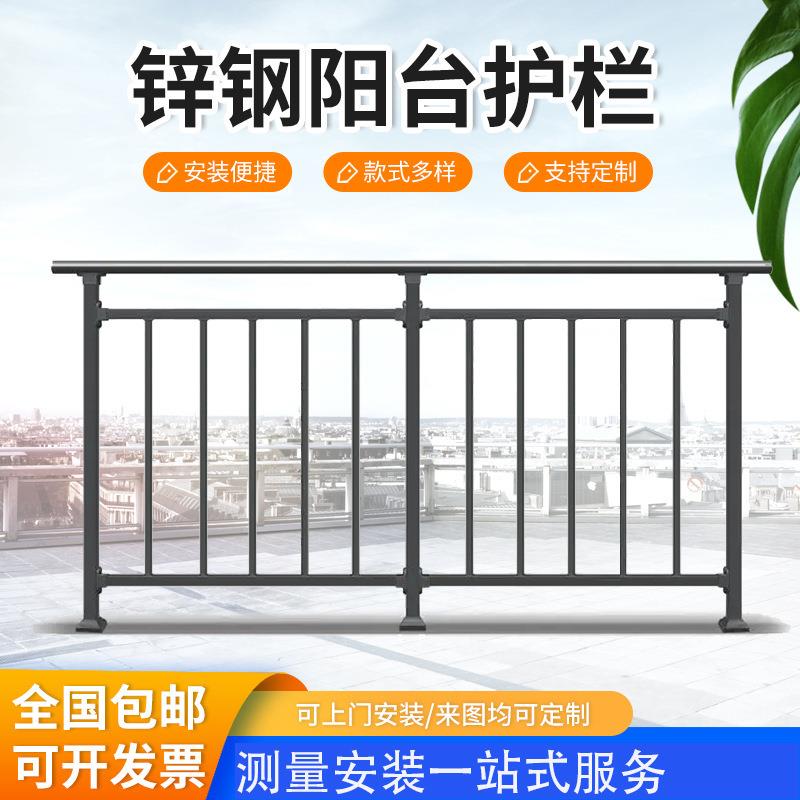 阳台护栏飘窗护栏护窗栏杆楼梯护栏连廊扶手栏杆小区工程栏杆厂家