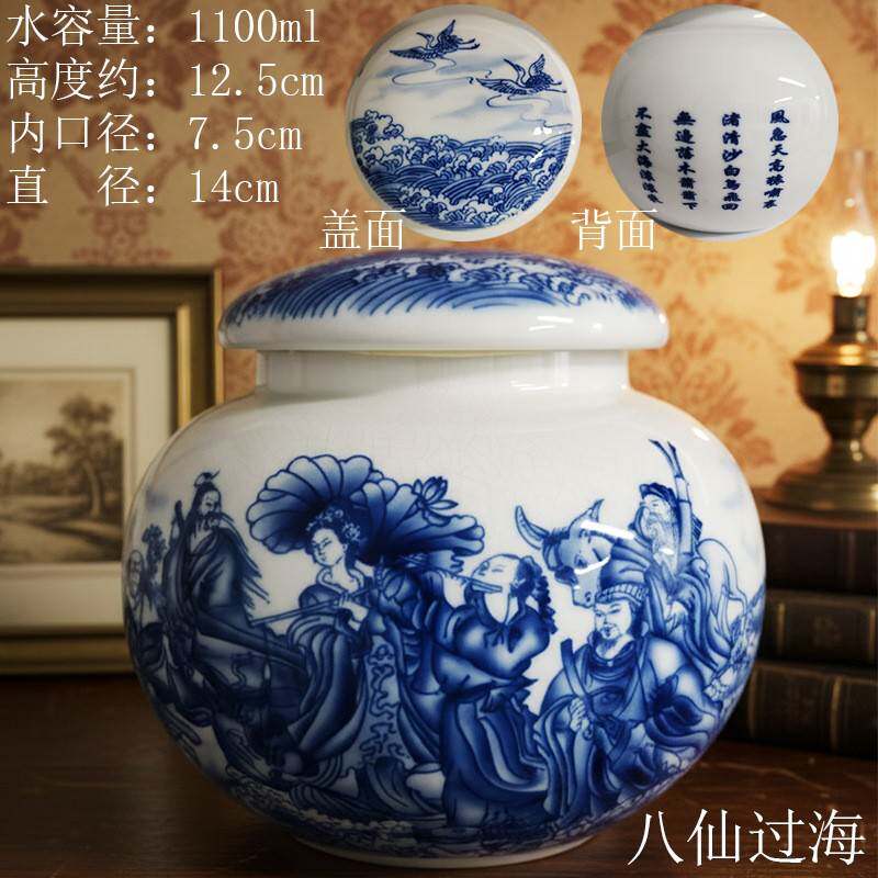 青花瓷茶叶罐储存罐蜂蜜罐大号陶瓷罐1斤装茶叶罐密封罐药粉罐