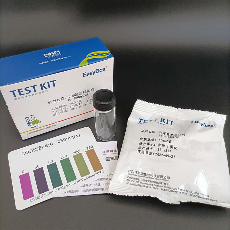 COD测定试剂盒水质快速检测0~250mg/L50次/盒 化学需氧量广东环凯
