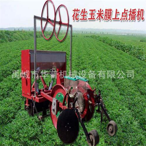 花生膜上点播机 播种机 玉米起垄覆膜打孔一体机 小型花生播种机