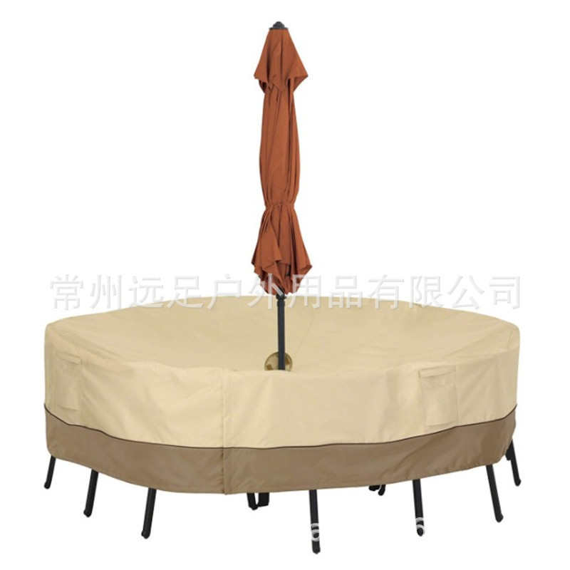 家具防尘罩 带花园孔防水厂家直销家具伞户外罩