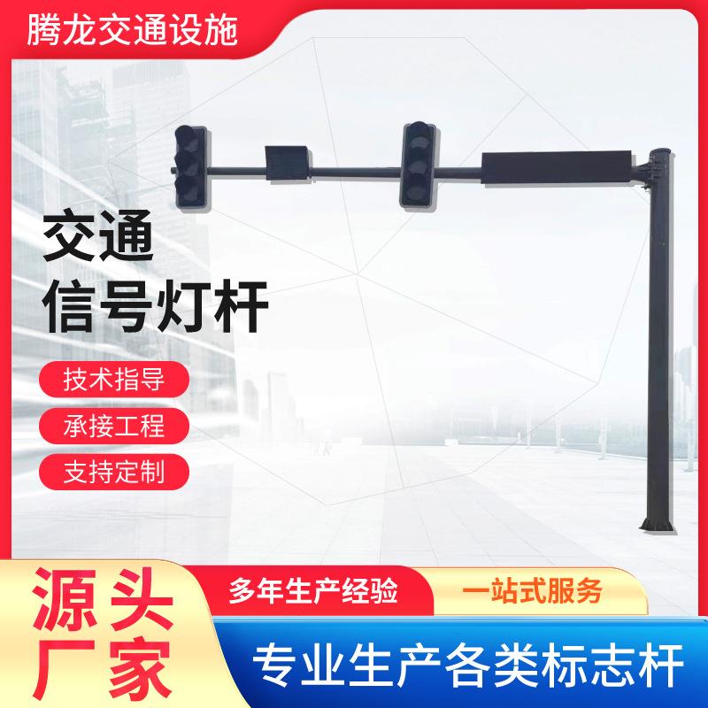 供应八角杆公路交通信号灯杆厂家制作道路交通灯杆八角红绿灯杆