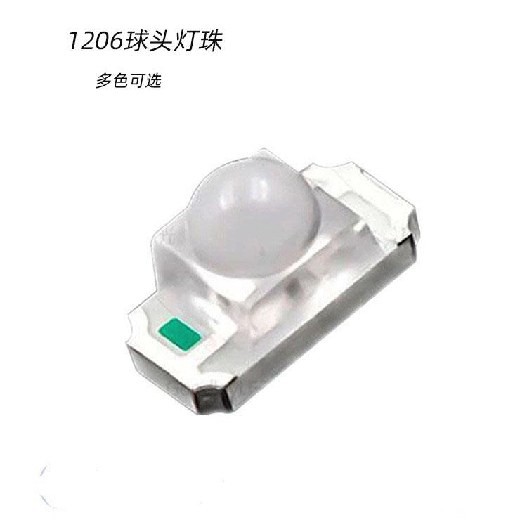 1206球面带透镜聚光贴片led光源 1206球头红光灯珠