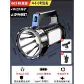 新款 手德国进口强光手电筒充电超灯亮外防水探照灯提远射家用户可