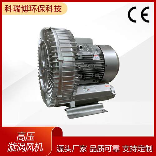 供应污水曝气处理高压旋涡气泵HG-12500 12KW涡流风机 漩涡鼓风机