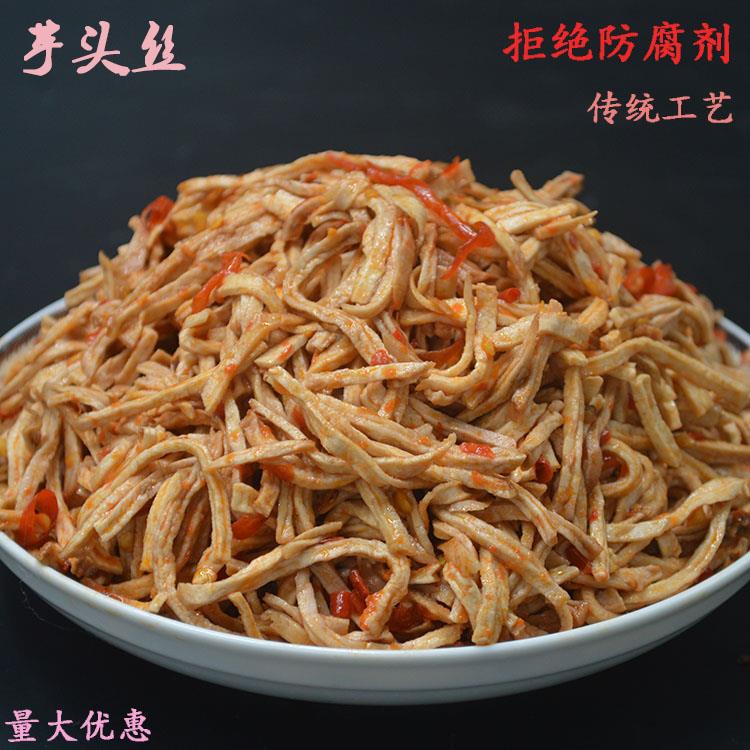 辣椒芋头丝500g坛子菜系列湖南益阳特产农家自制下饭酱腌菜芋头丝