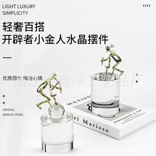 轻奢开辟者小金人水晶摆件高级感艺术样板房酒店别墅家居软装饰品