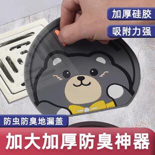 Silicone Drain Cover for Odor Prevention - Universal Bathroo