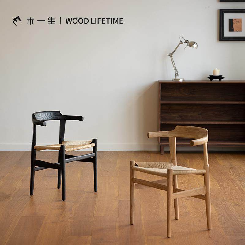 木一生|PP Mobler系列PP68椅子家用中古餐椅北欧实木靠背藤编椅