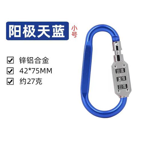 自行车摩托车防盗锁专业骑行服