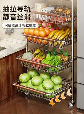 厨房置物CFZW0160架篮不锈钢多功能落地蔬菜收纳小推车果多层拉式