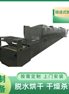 竹木纤维集成墙板流水化干燥机隔墙板、外墙保温板烘干机