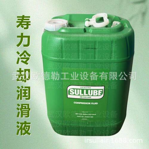 受力空压机油250022-669 压风机专用油SULLUBE