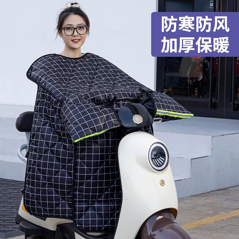 电动摩托车挡风被冬季加绒加厚防水防风保暖款冬天电瓶电车防寒罩