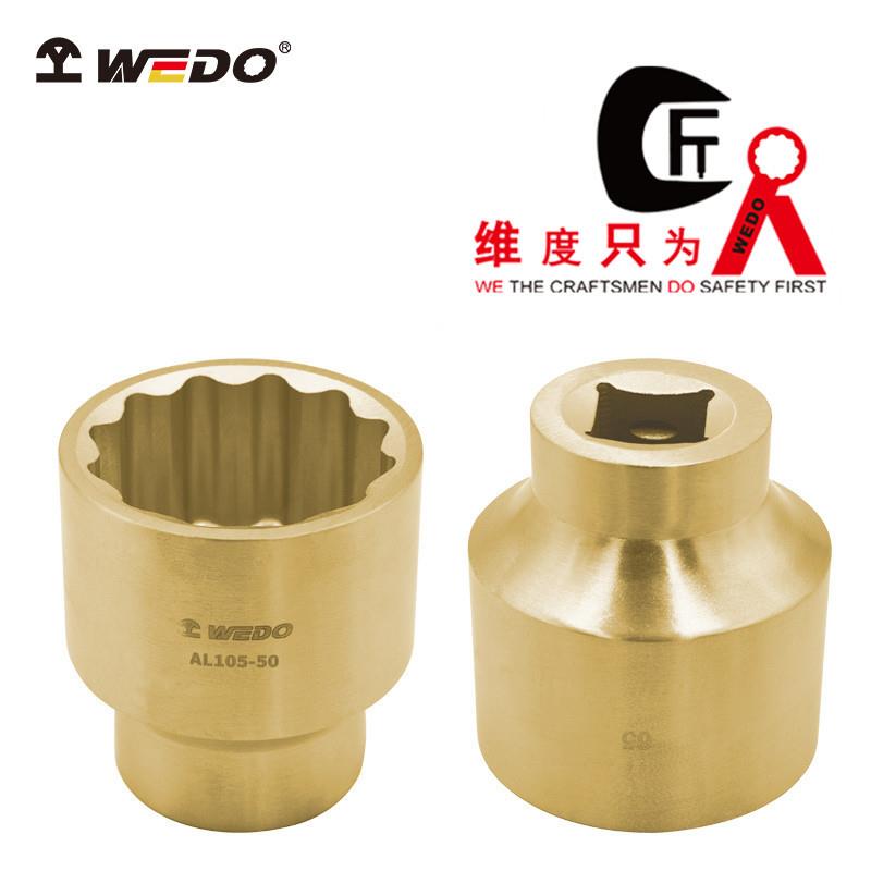 WEDO维度防爆无火花青铜合金工具防爆套筒头(3/4