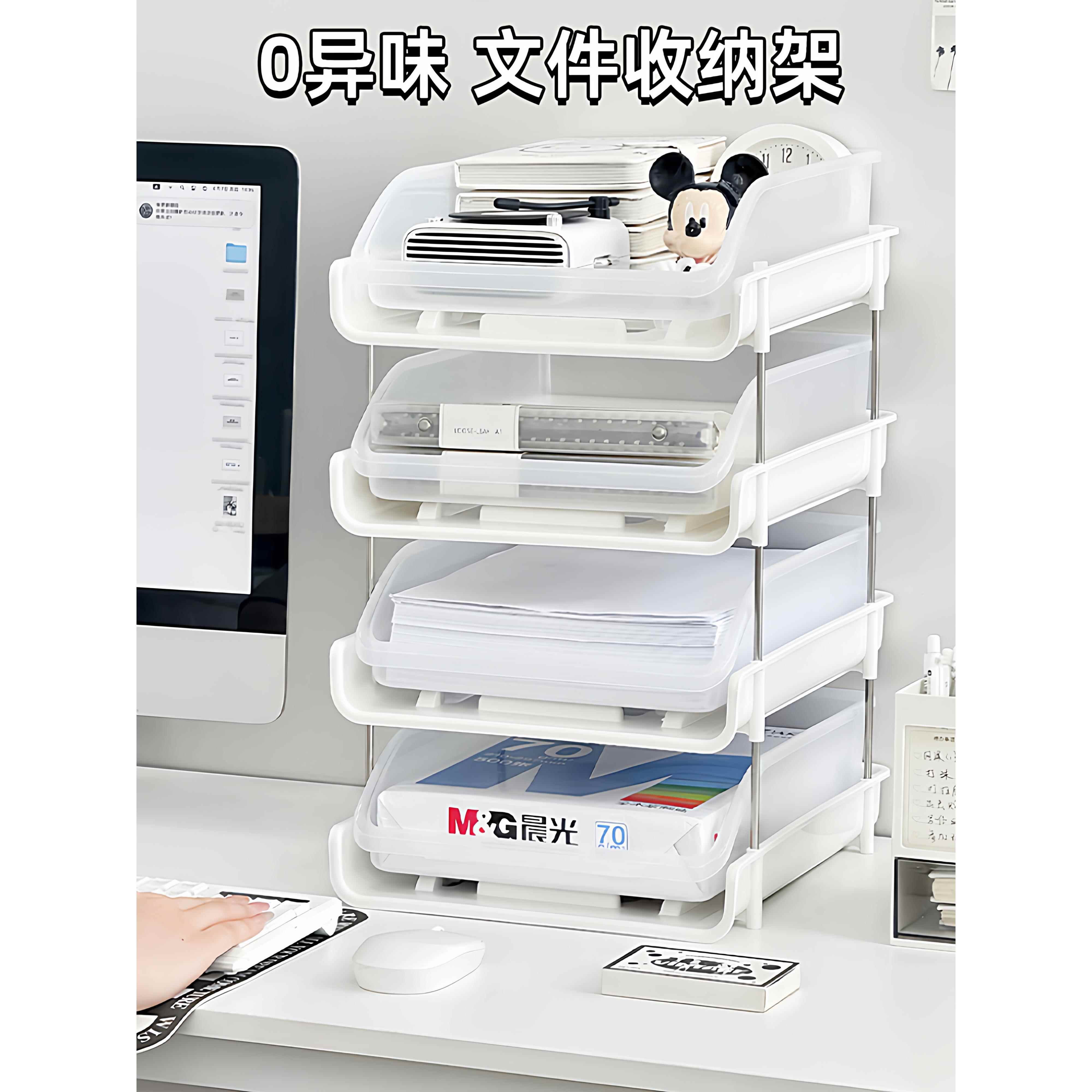 桌面文件架办公室放文具档案置物架分层资料架子桌上多层a4收纳盒