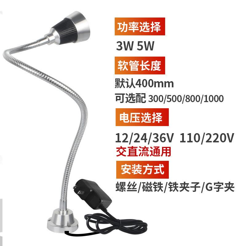 新款直销LED机床工作灯磁吸座24V小型设备机械照明灯具车床夹子22