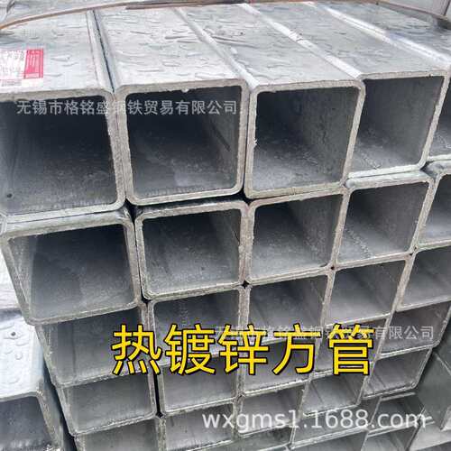 100x100方管热镀锌钢管 热镀锌矩形管现货直发 热镀锌矩形管q235