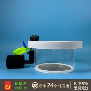 鱼缸圆形漂浮不锈钢网底压克力金波子鼠鱼繁殖隔离迷你鹦鹉孵化器