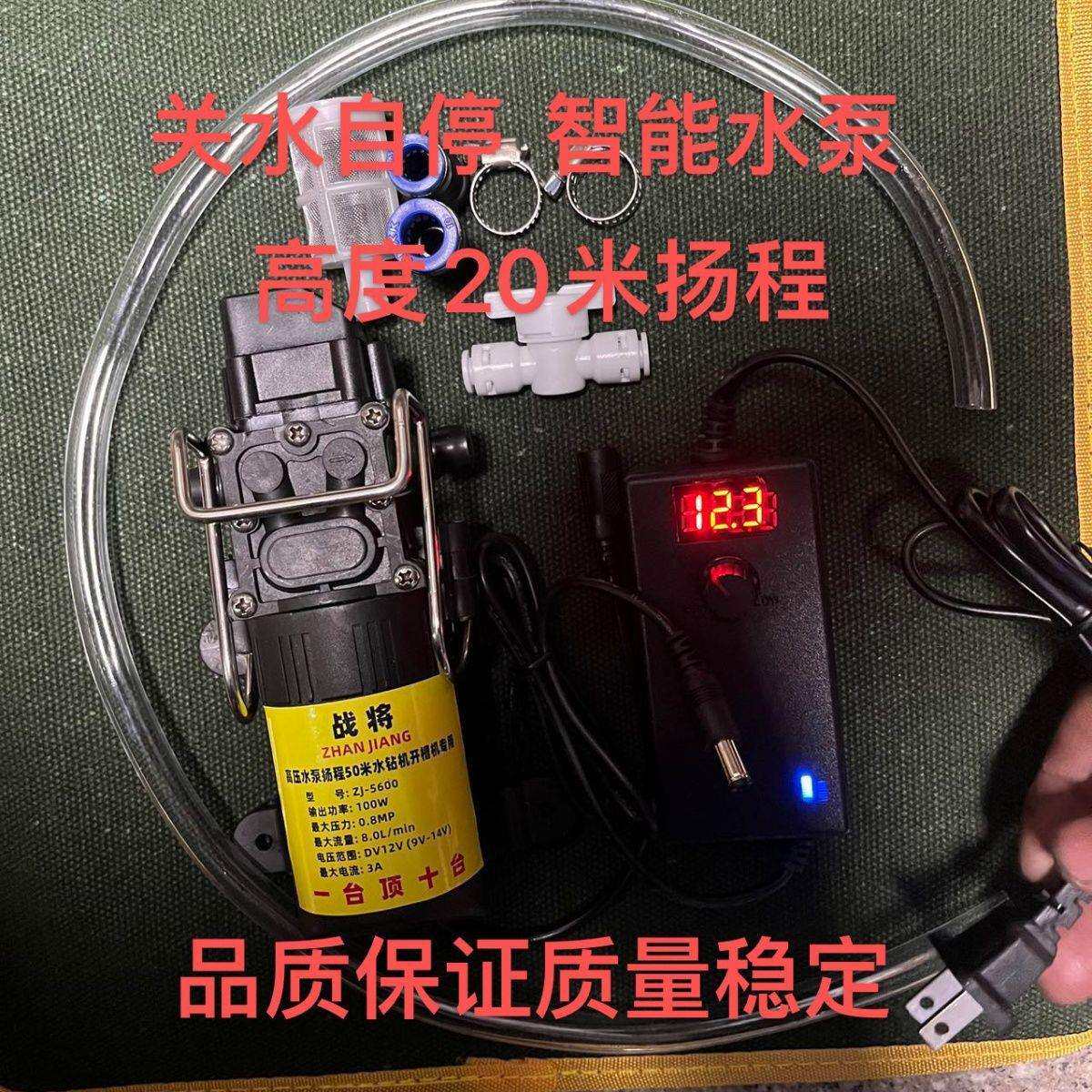 纯铜电机小水泵开槽机水钻无尘切割50米扬长智能水泵可调节大功率
