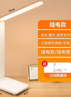 夜晚写作业孩子学习护眼台灯学习用的护眼台灯儿童桌面读书寝室