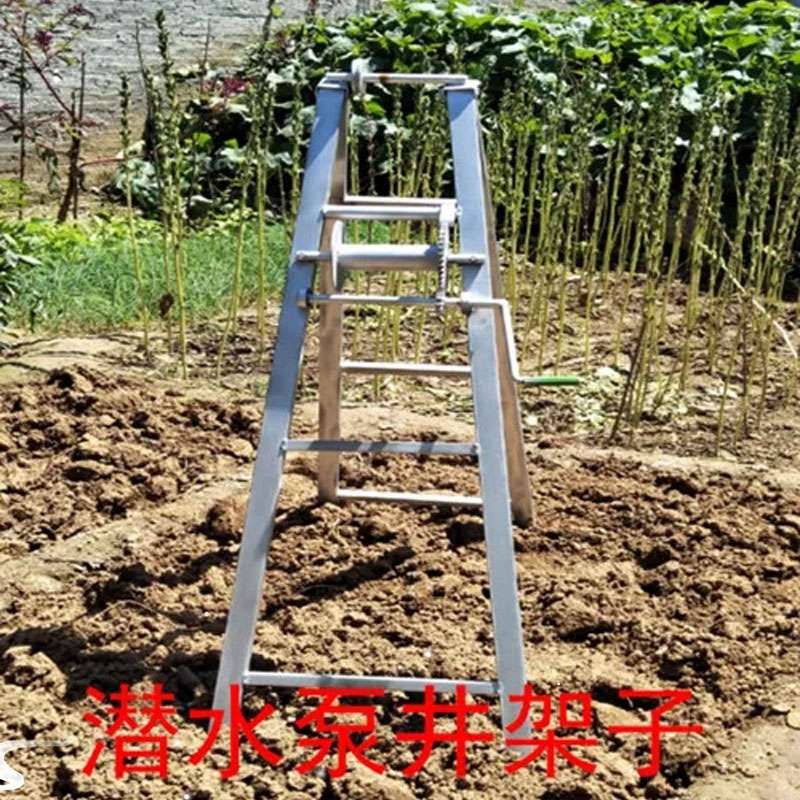 农用灌溉折叠潜水泵吊泵架子机井架子辘轳井架子镀锌钢管深井架子