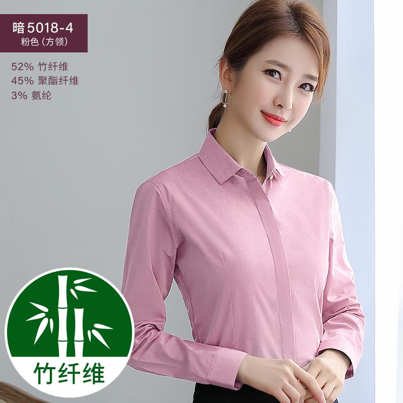 正品衬衫女正长袖湖蓝色业工装工作弹服白衬衣装竹纤职维力免烫寸