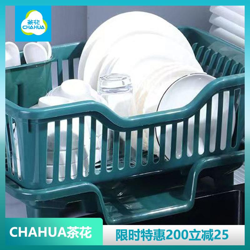 茶花篮收纳双层碗盘洗碗碗置物架沥水厨房水槽架多功能滤水篮餐具