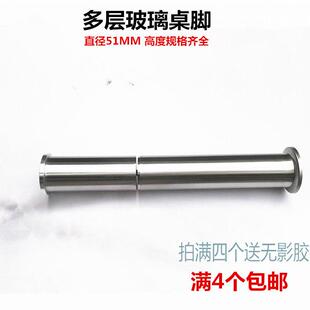 不锈钢双层玻璃桌脚 玻璃架支撑脚 双层茶几脚 多层玻璃支架包邮