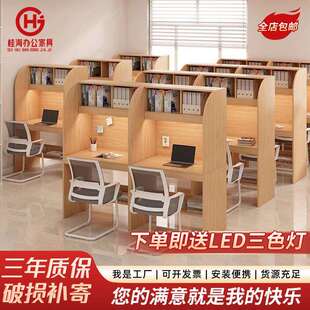 会议桌椅子简约培训桌电脑桌书桌隔断桌子自习桌辅导班桌椅一套学